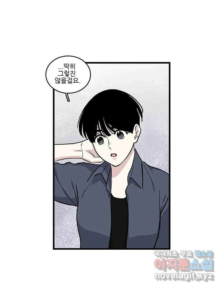 순정 히포크라테스 시즌5 7화 25