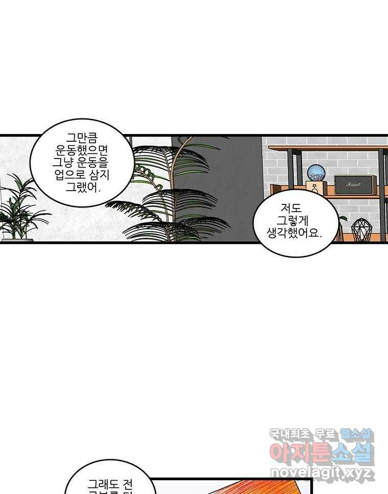 순정 히포크라테스 시즌5 7화 33