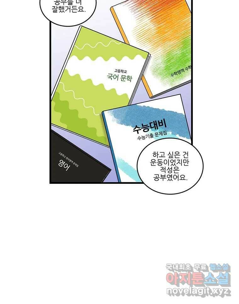 순정 히포크라테스 시즌5 7화 34