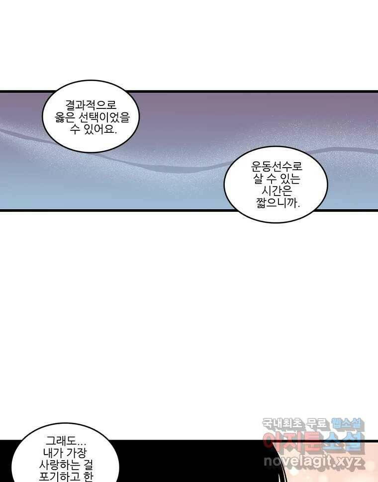 순정 히포크라테스 시즌5 7화 36