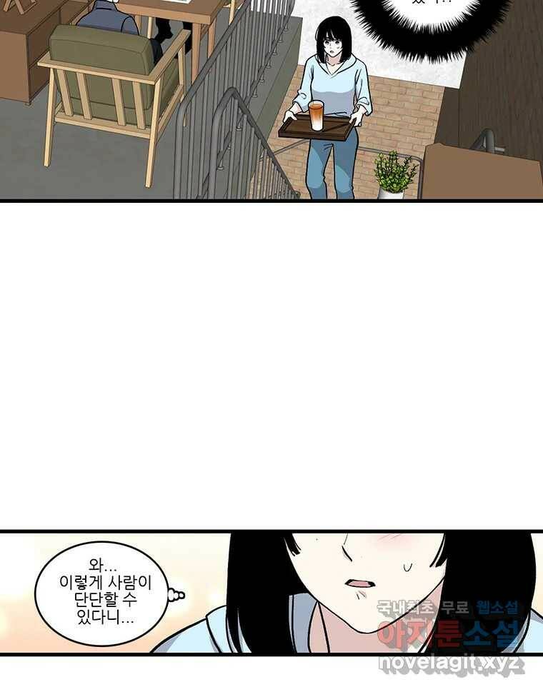 순정 히포크라테스 시즌5 7화 38