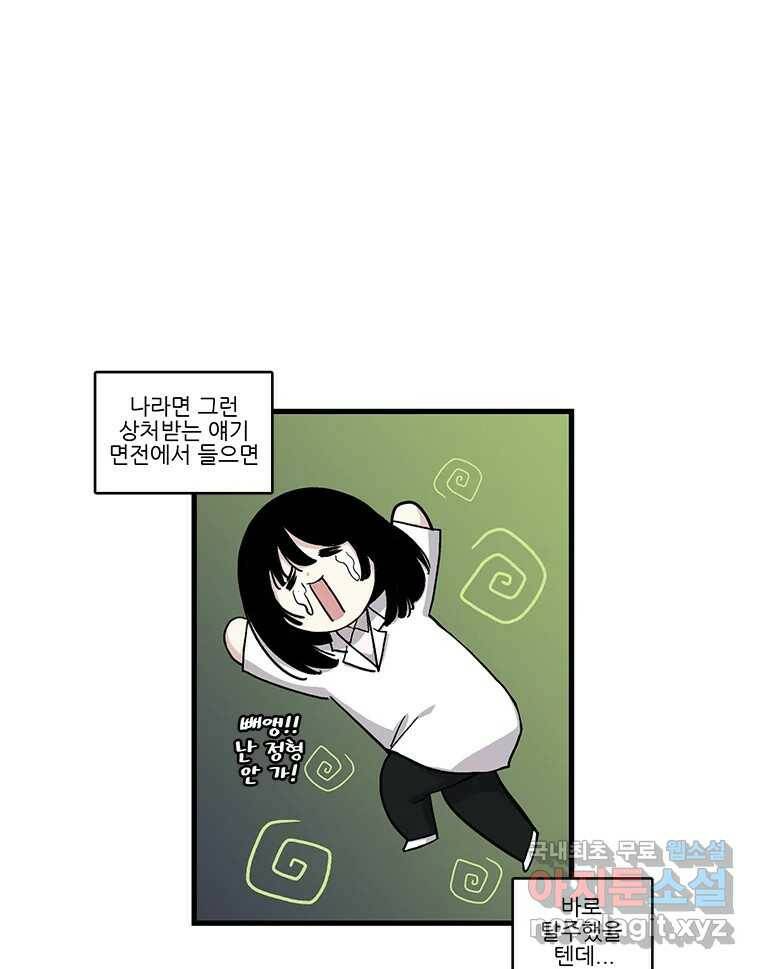 순정 히포크라테스 시즌5 7화 39