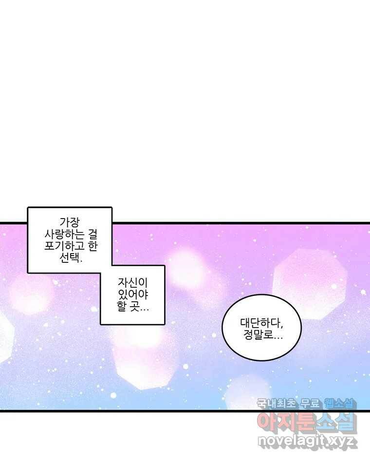 순정 히포크라테스 시즌5 7화 41