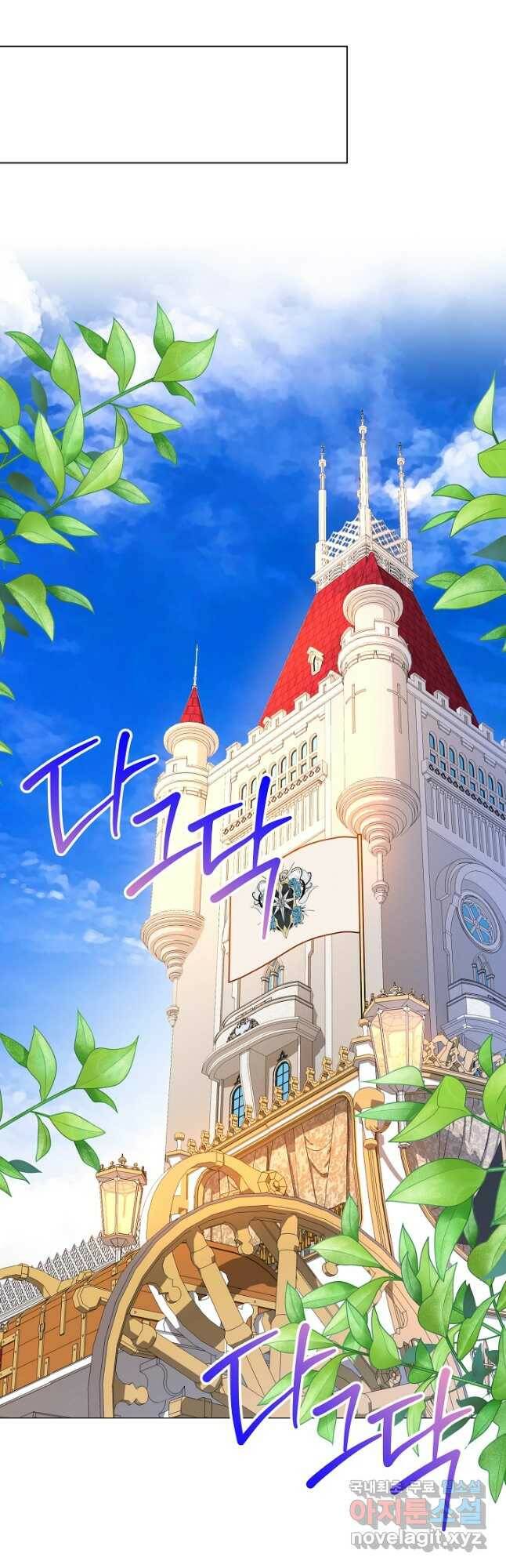아기 건물주는 이만 은퇴합니다 62화 42
