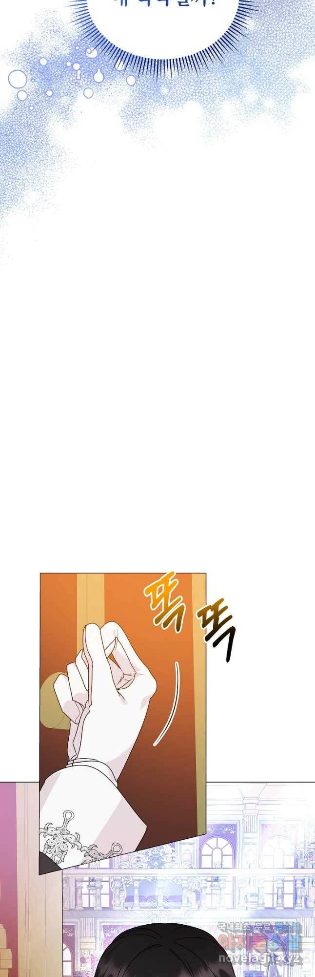 아기 건물주는 이만 은퇴합니다 62화 55