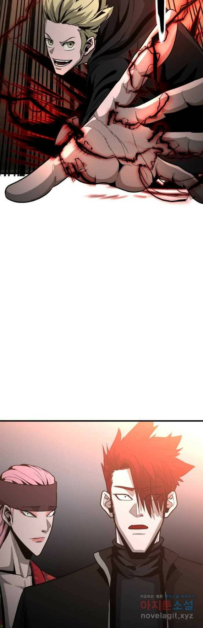 히어로가 되지 않기로 했다 54화 36