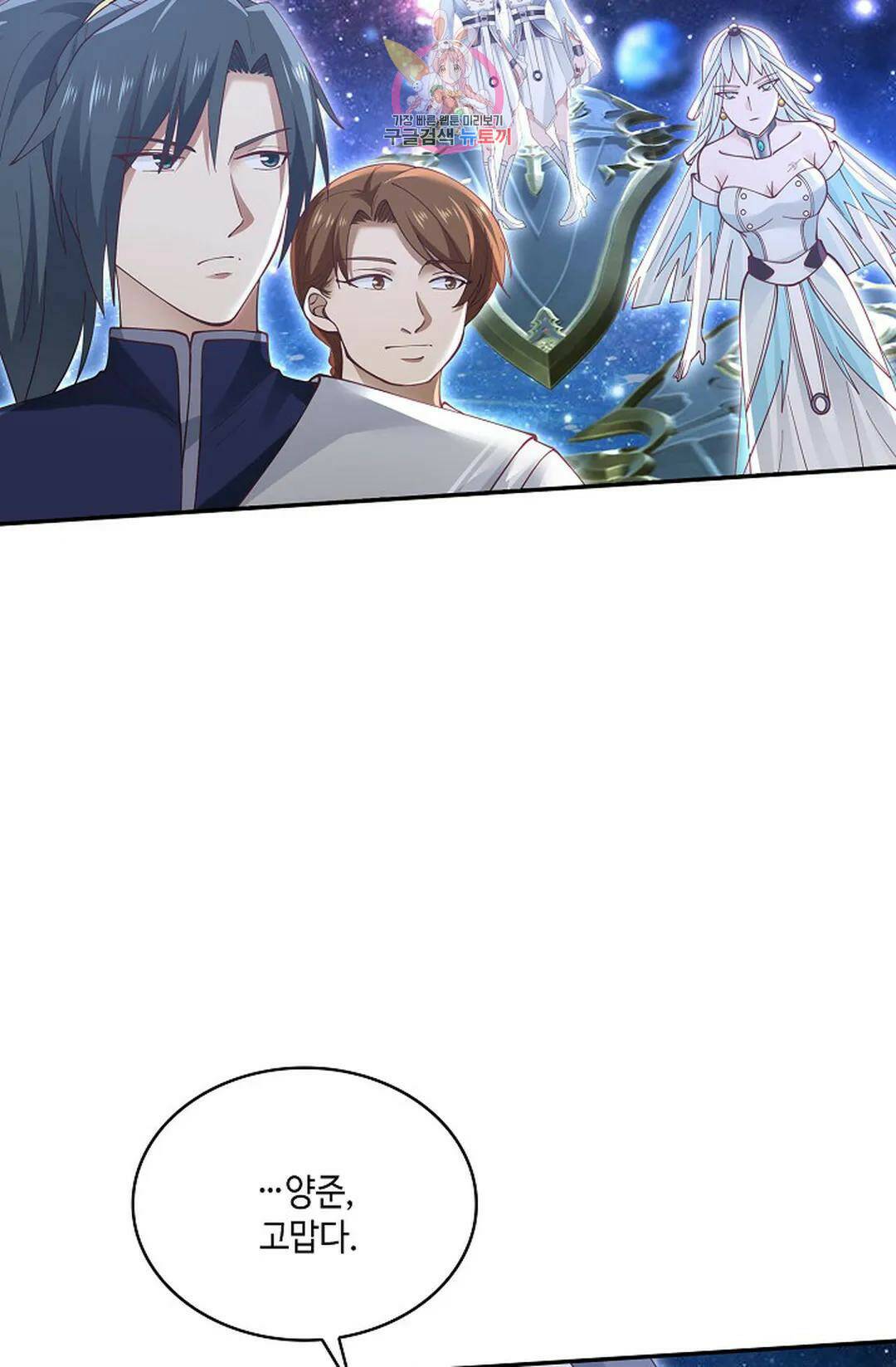 무련전봉 735화 3