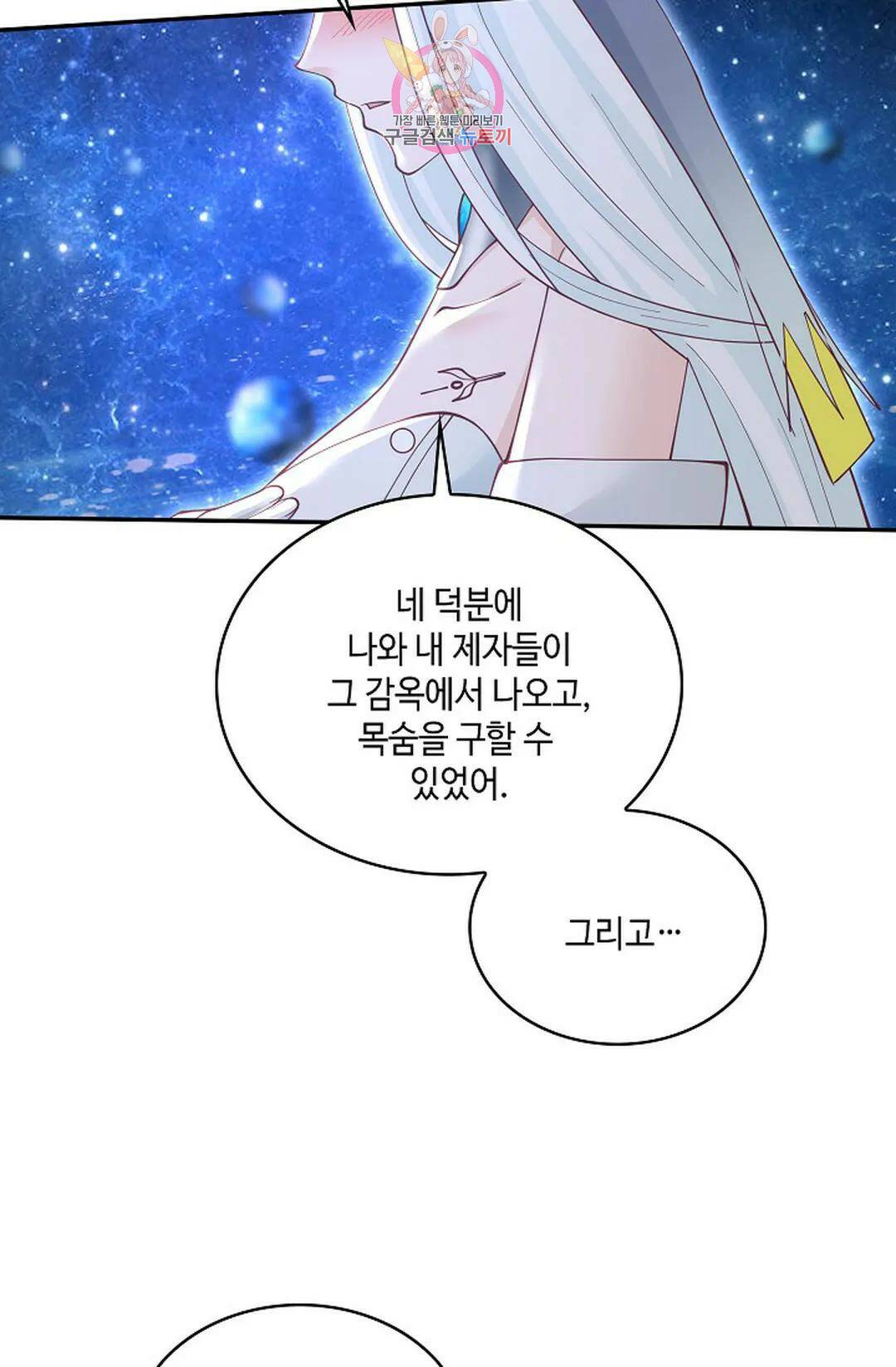 무련전봉 735화 4