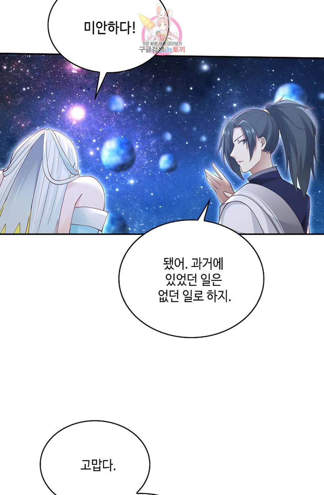 무련전봉 735화 5