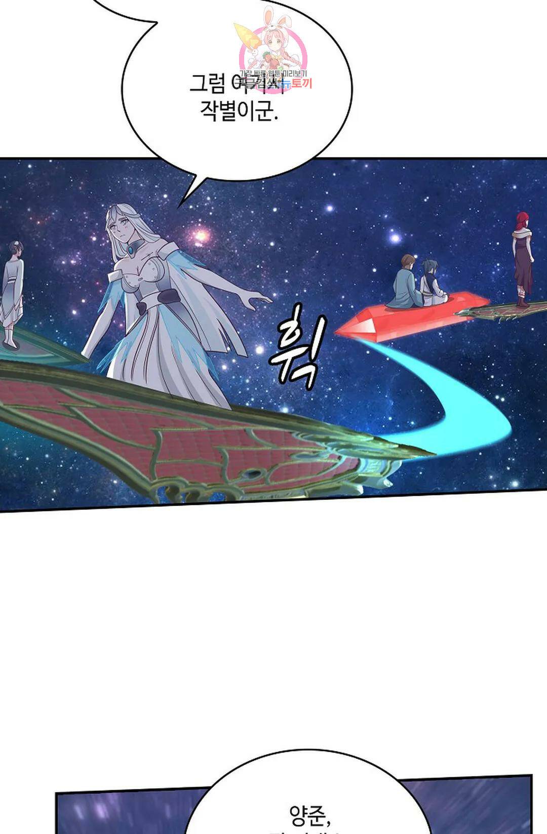 무련전봉 735화 6