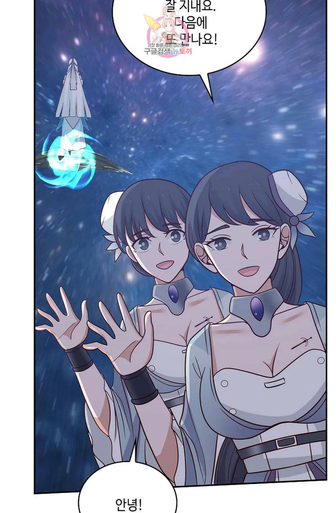 무련전봉 735화 7