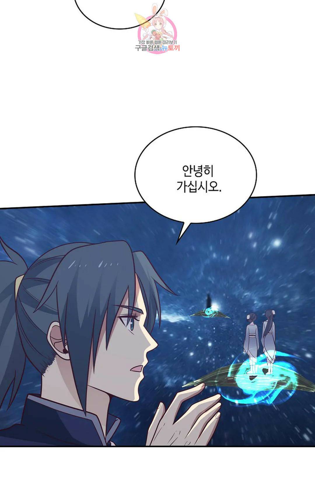 무련전봉 735화 8