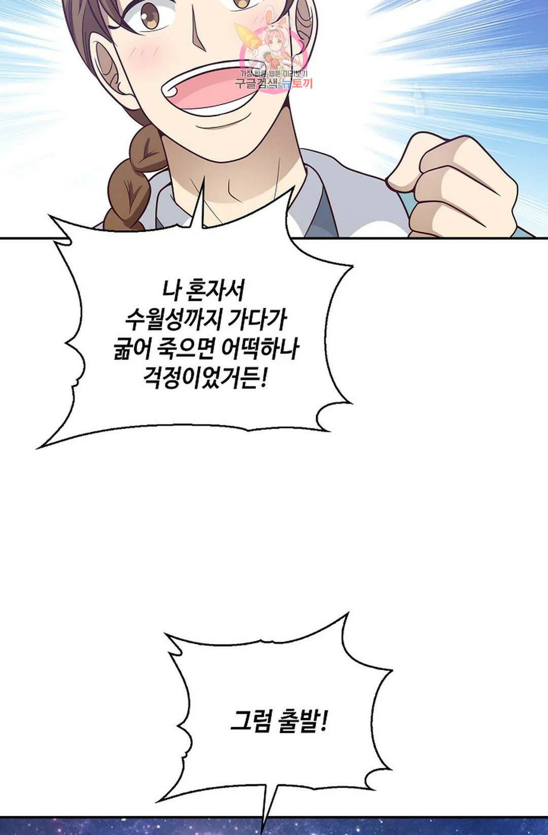 무련전봉 735화 12