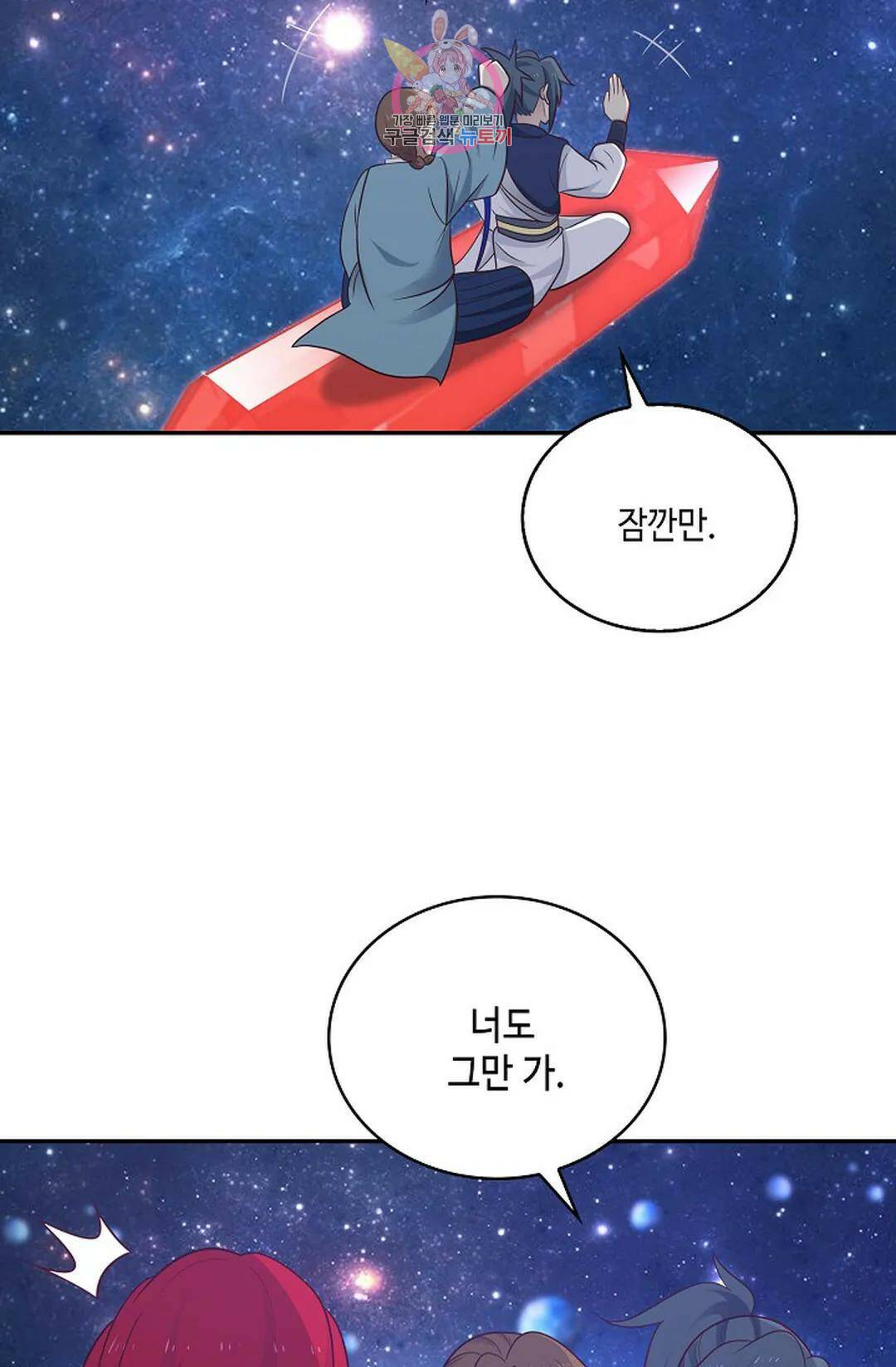 무련전봉 735화 13