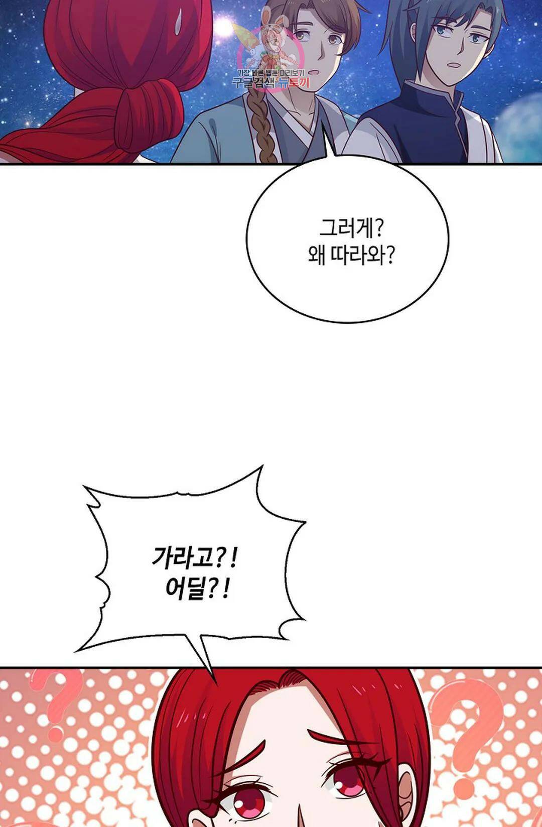 무련전봉 735화 14