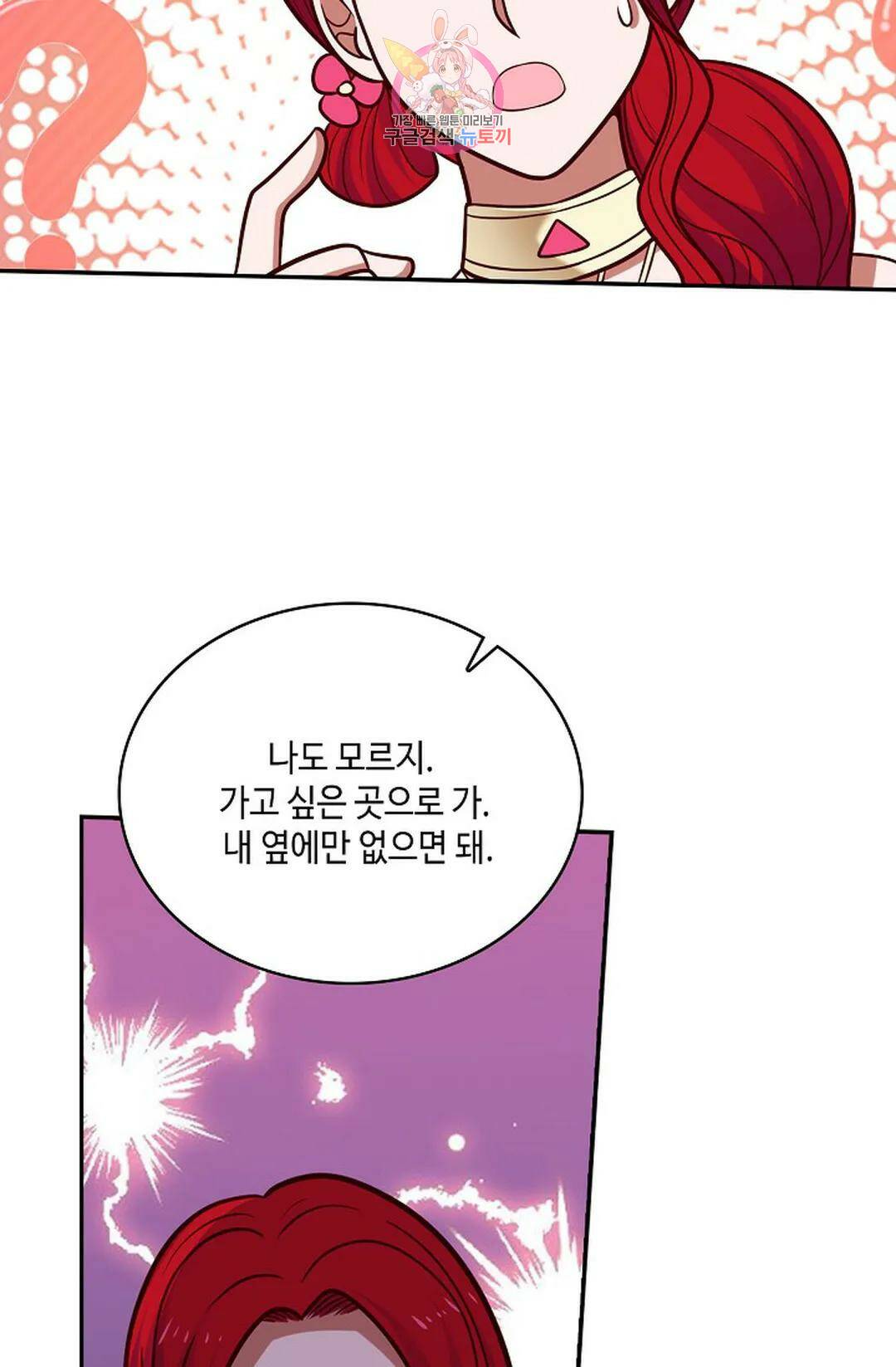 무련전봉 735화 15