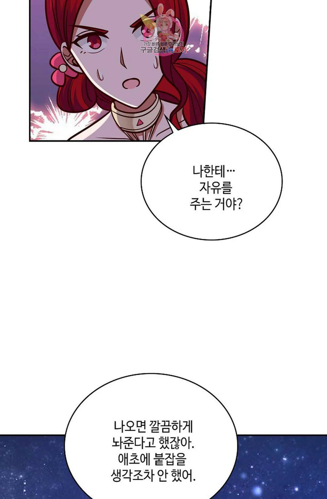 무련전봉 735화 16