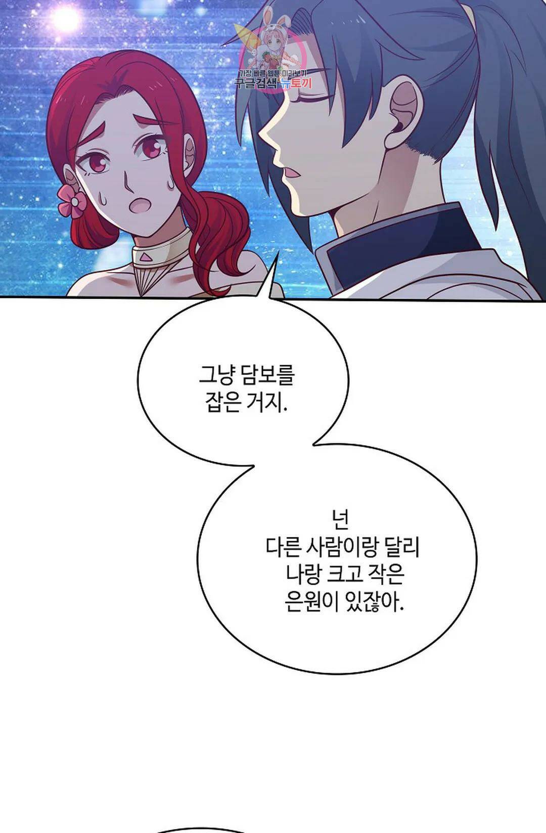 무련전봉 735화 18