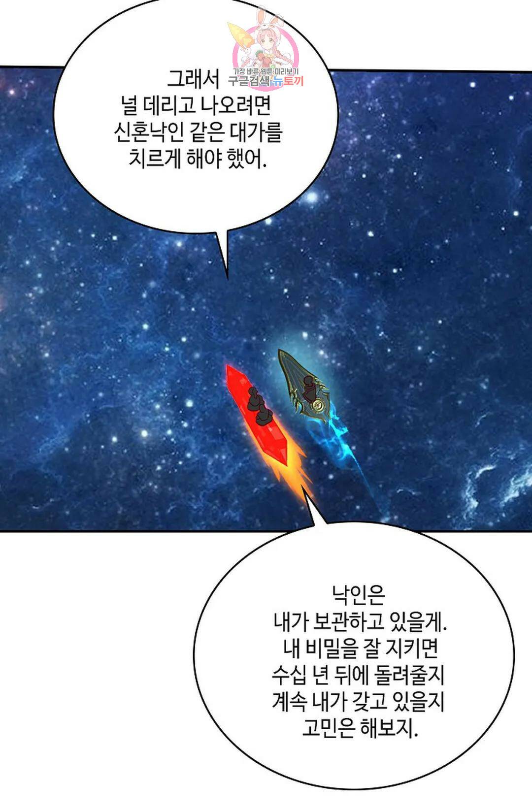 무련전봉 735화 19