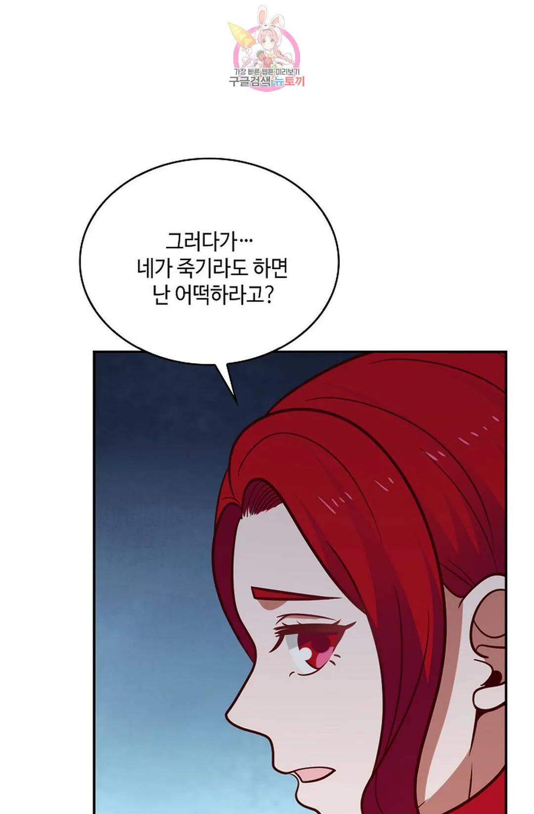 무련전봉 735화 20