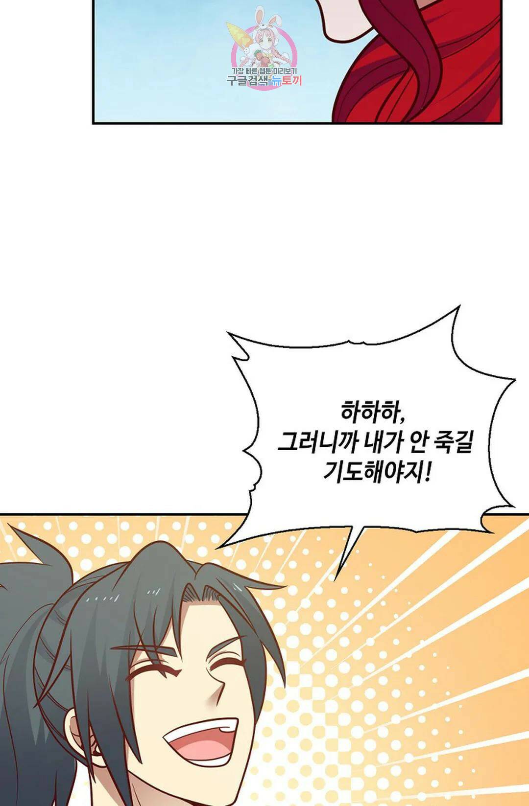 무련전봉 735화 21
