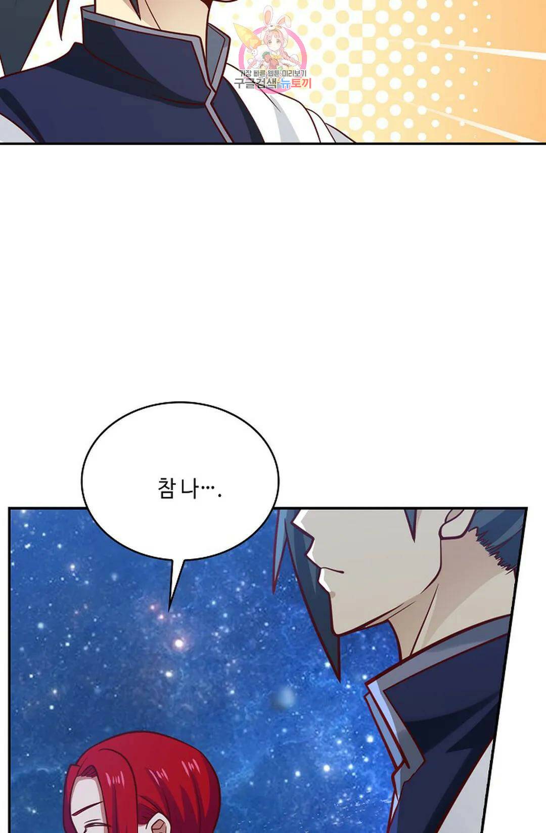 무련전봉 735화 22