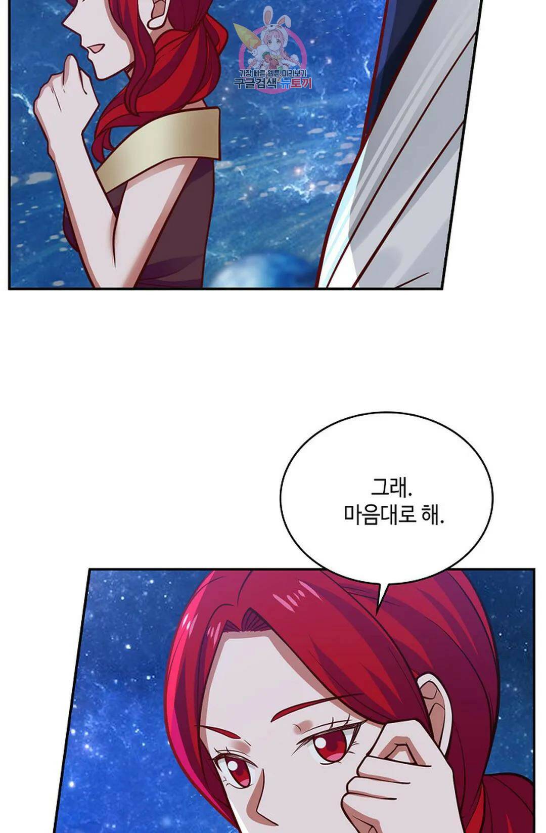 무련전봉 735화 23