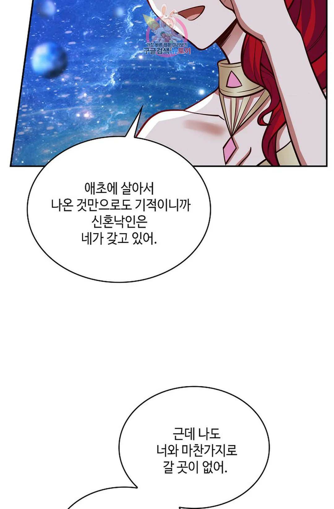 무련전봉 735화 24