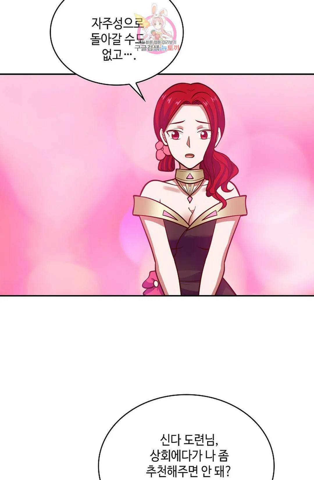 무련전봉 735화 25