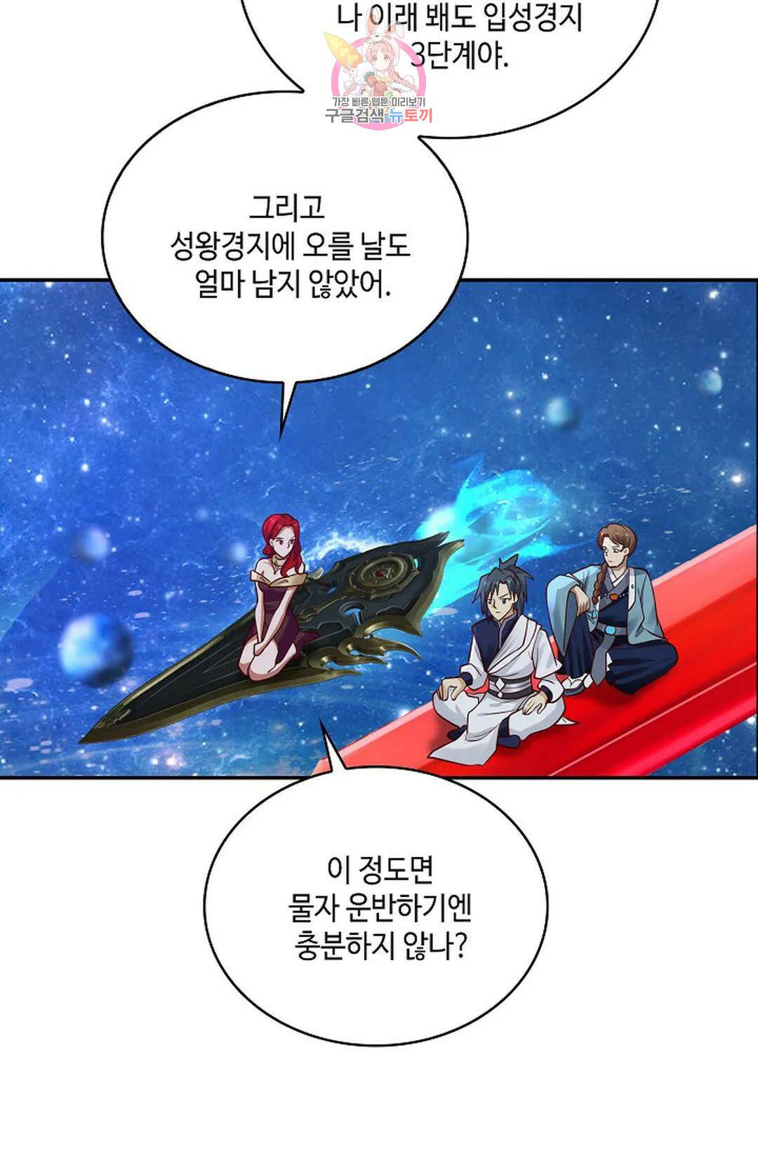 무련전봉 735화 26