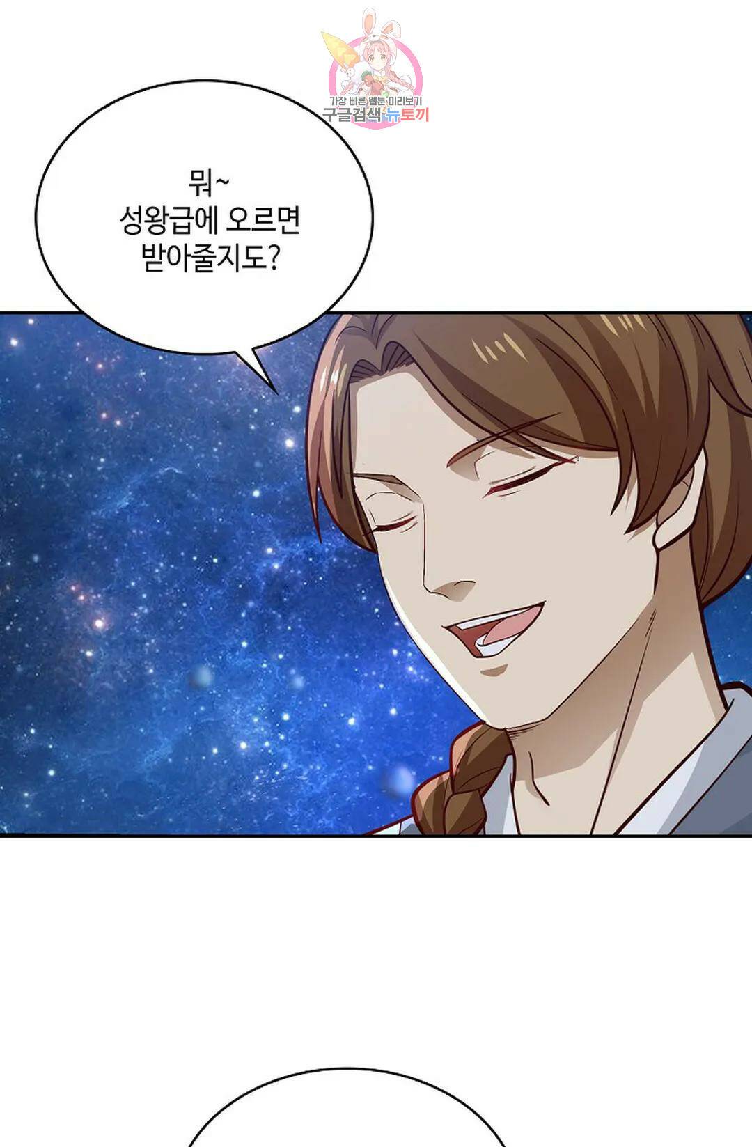 무련전봉 735화 27