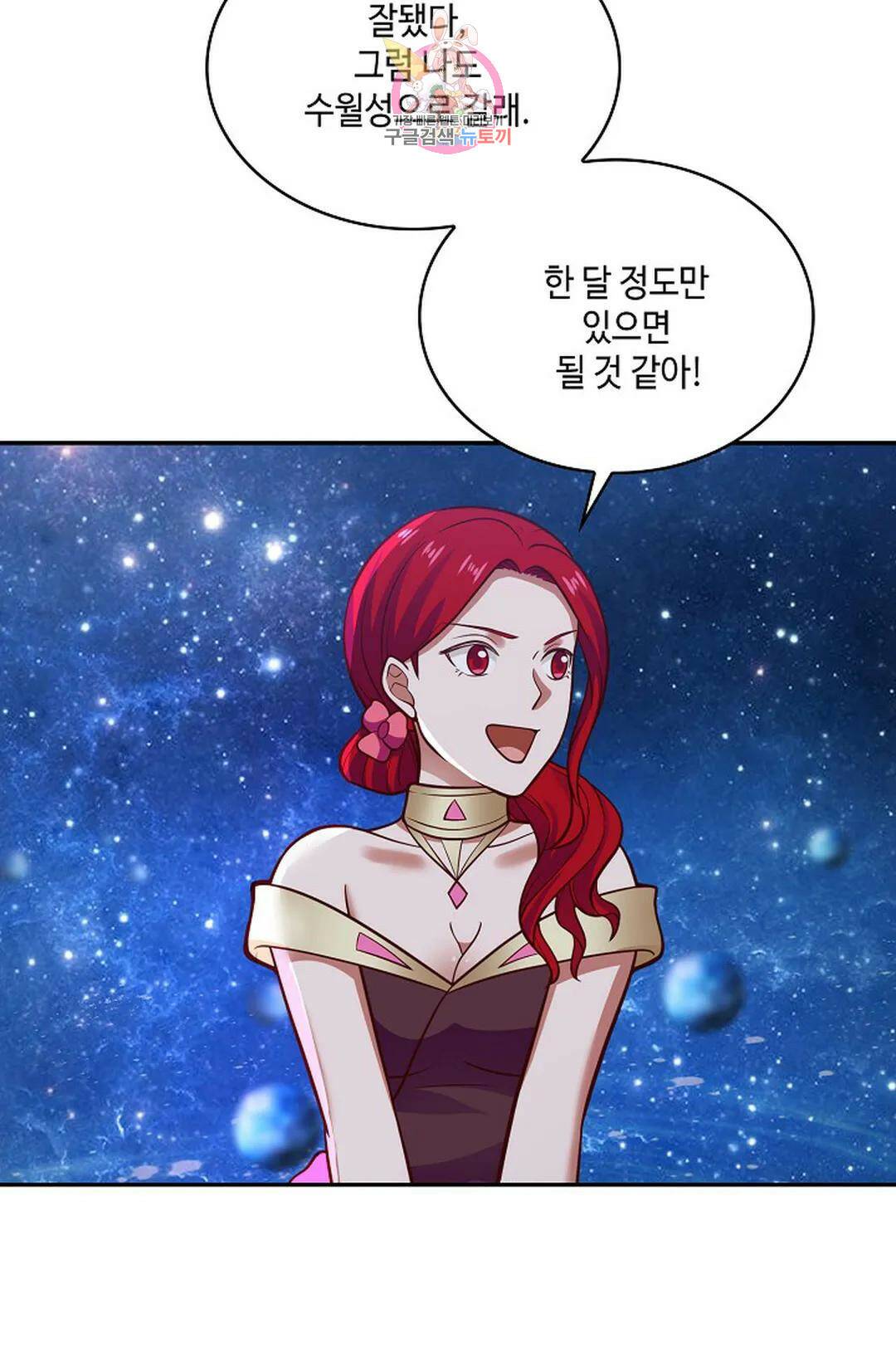 무련전봉 735화 28