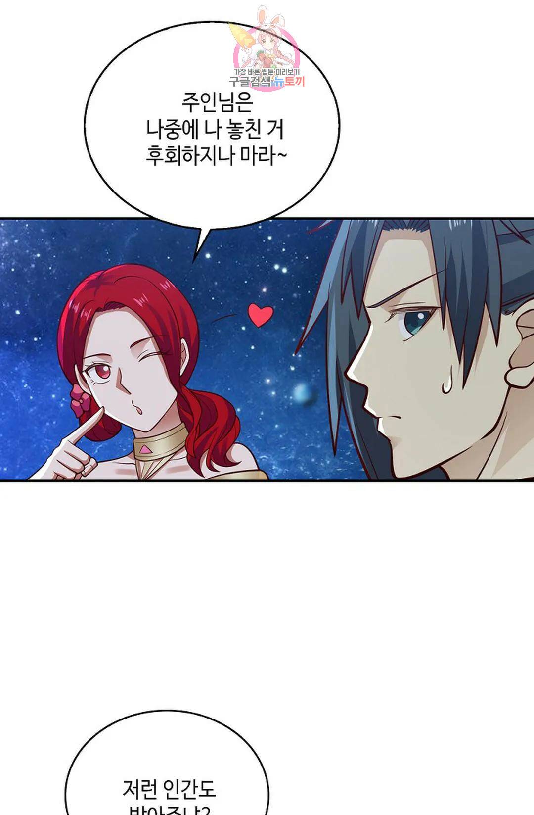 무련전봉 735화 29