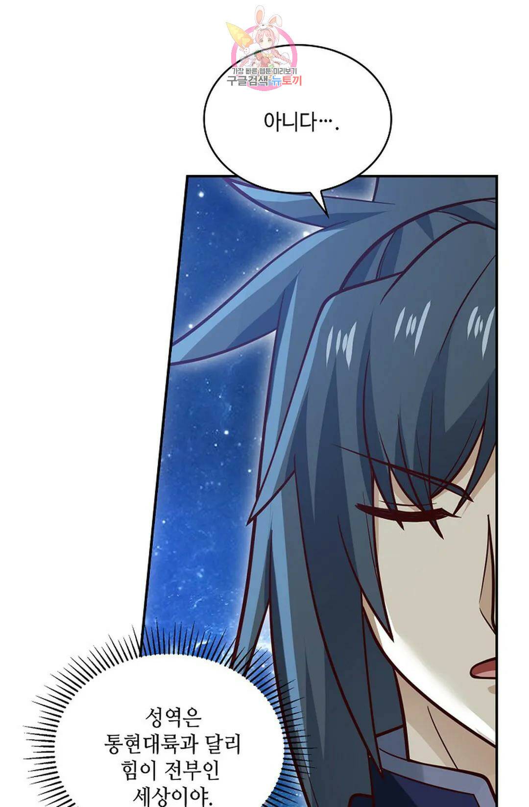 무련전봉 735화 31