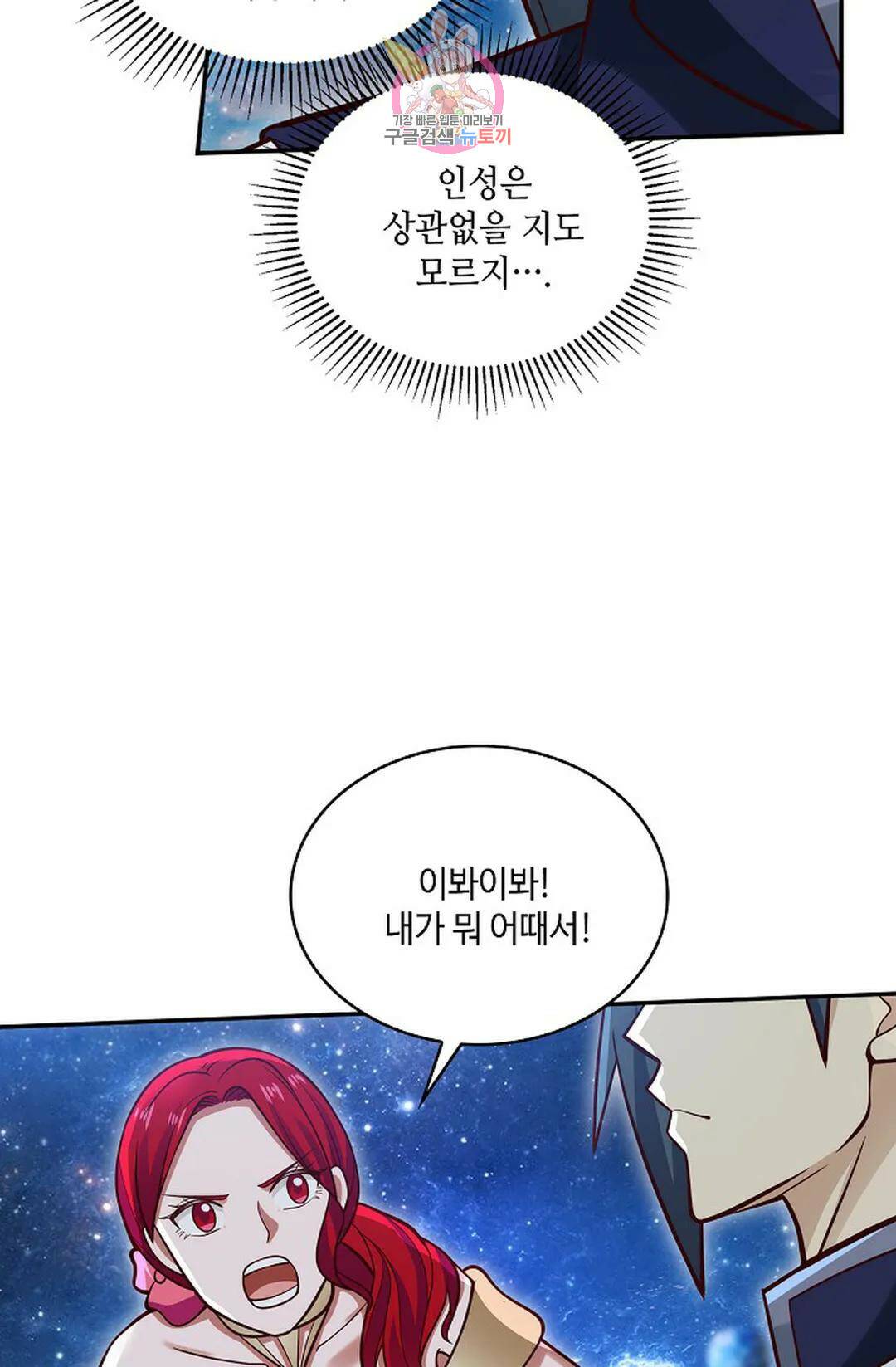 무련전봉 735화 32