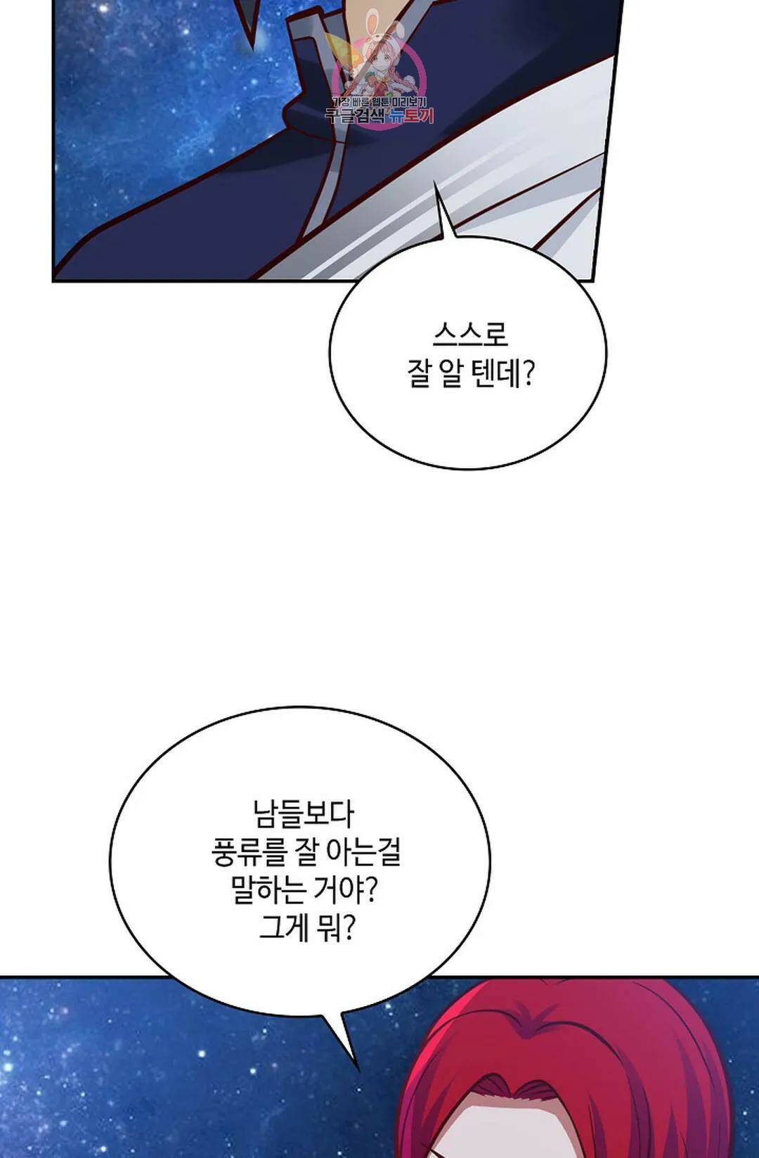 무련전봉 735화 34
