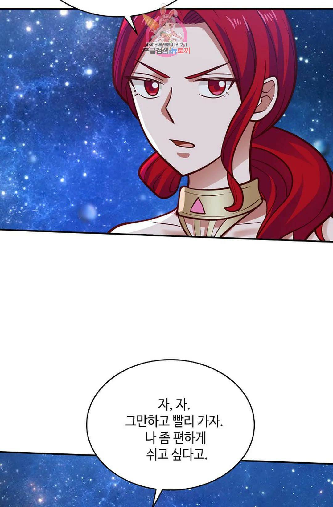 무련전봉 735화 36