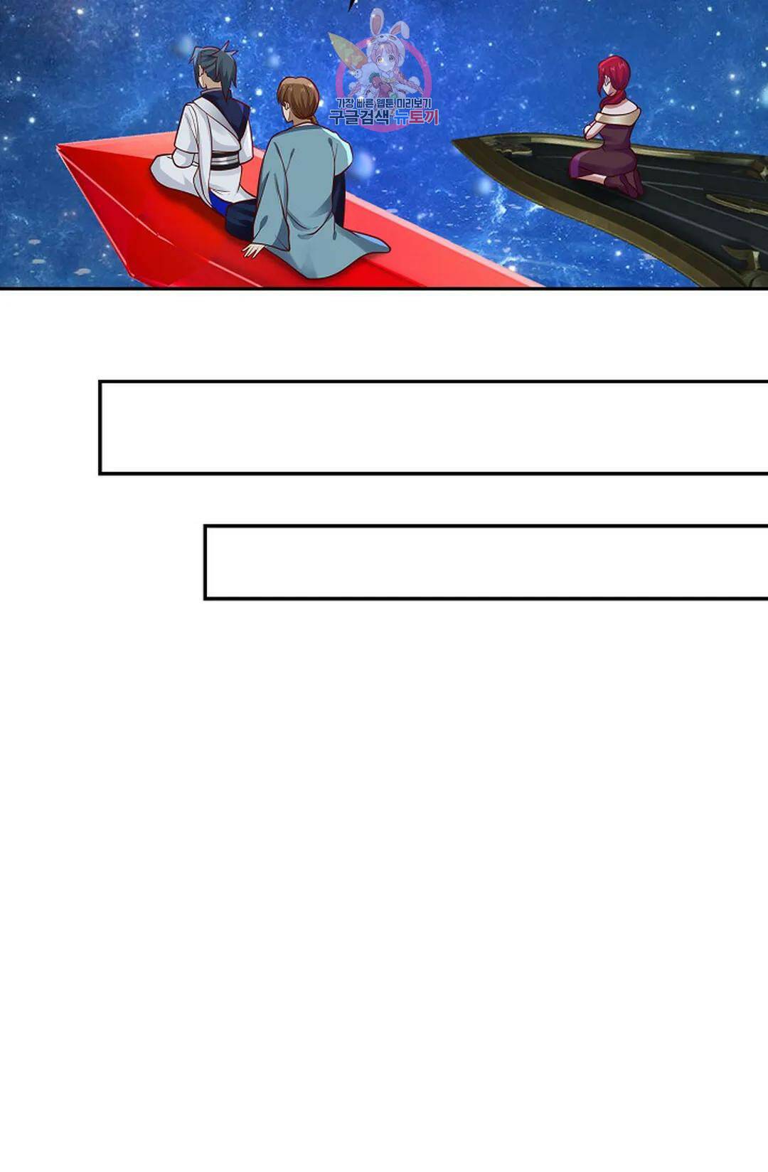 무련전봉 735화 37