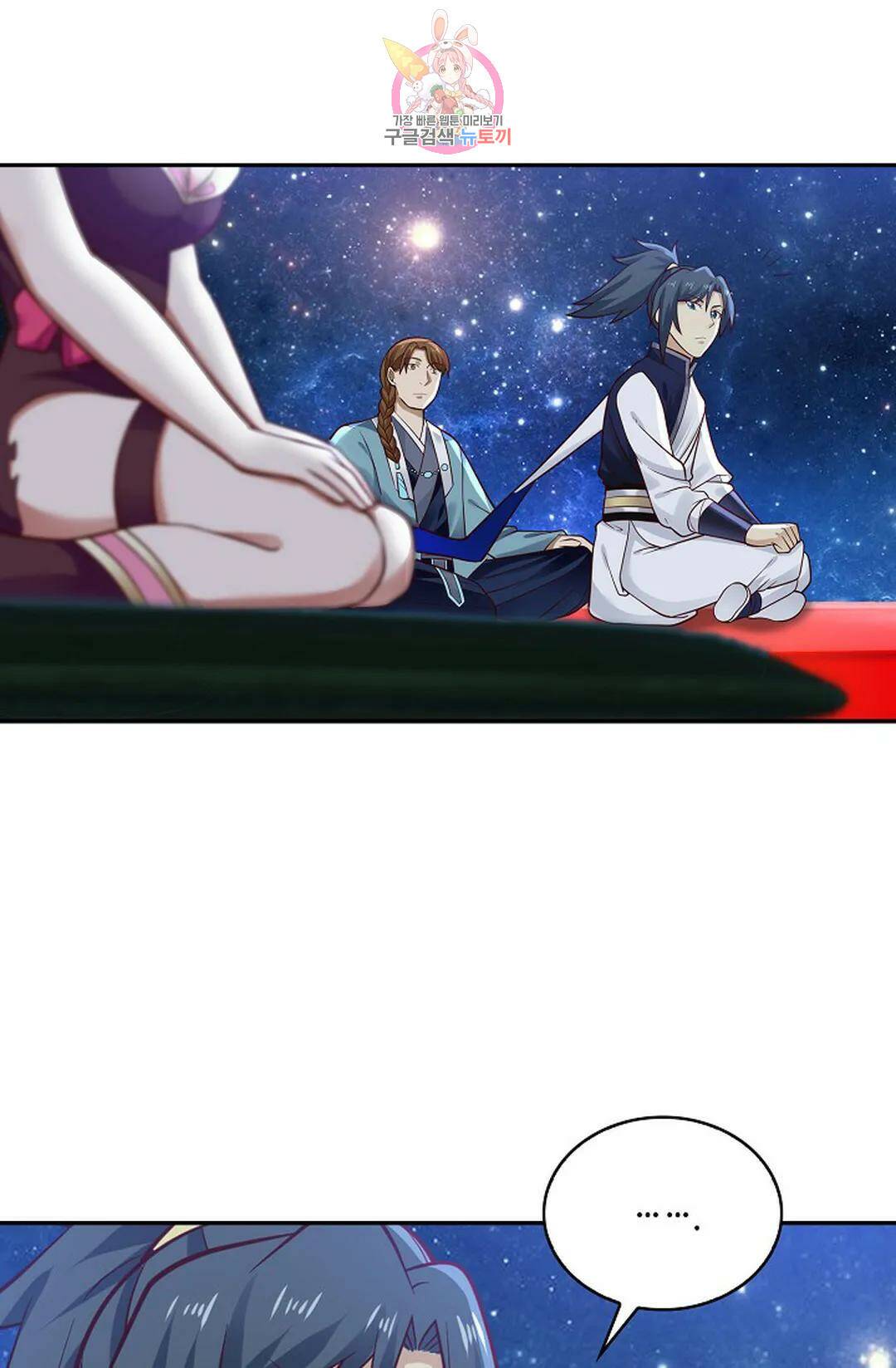 무련전봉 735화 38