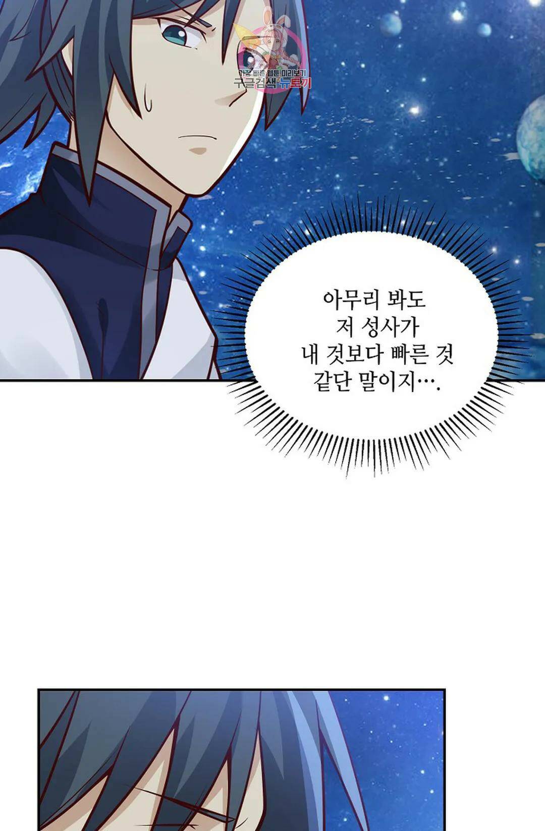 무련전봉 735화 39