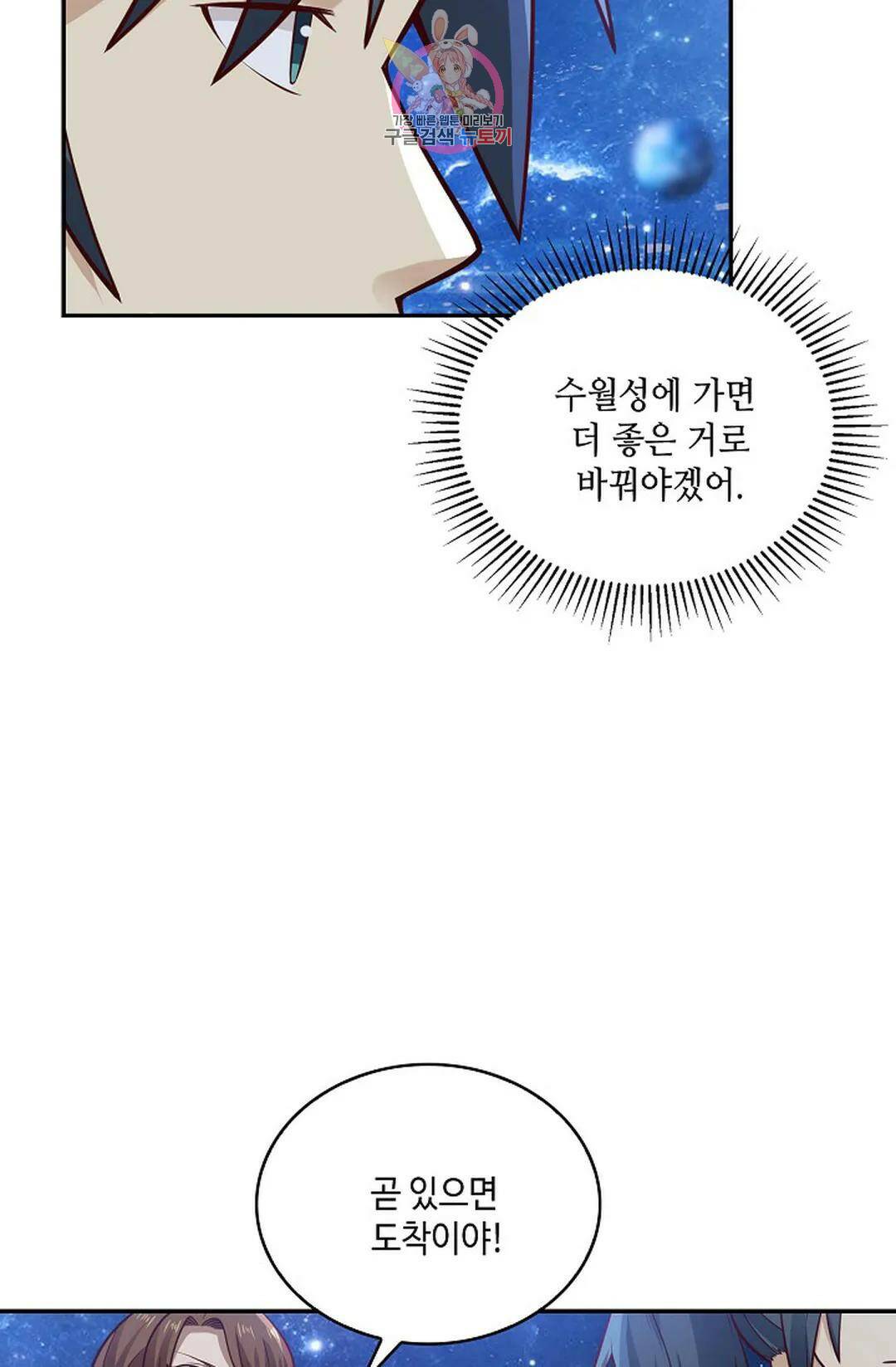 무련전봉 735화 40