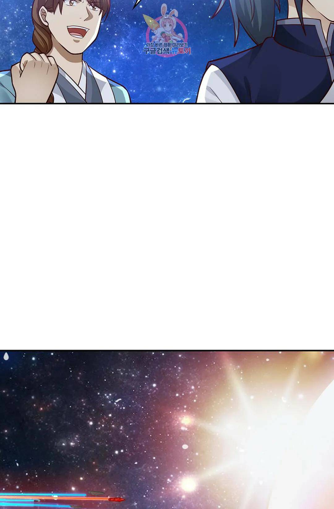 무련전봉 735화 41