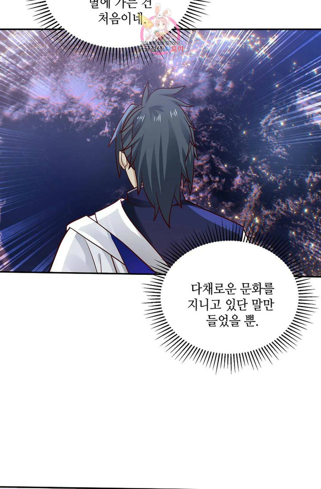 무련전봉 735화 44