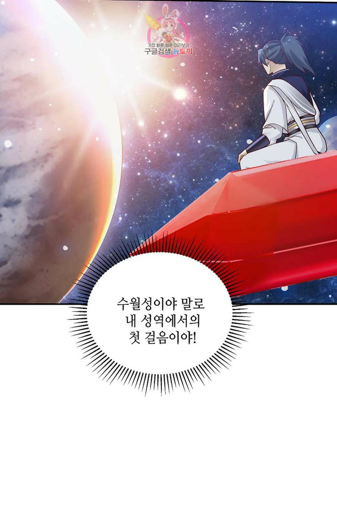 무련전봉 735화 45