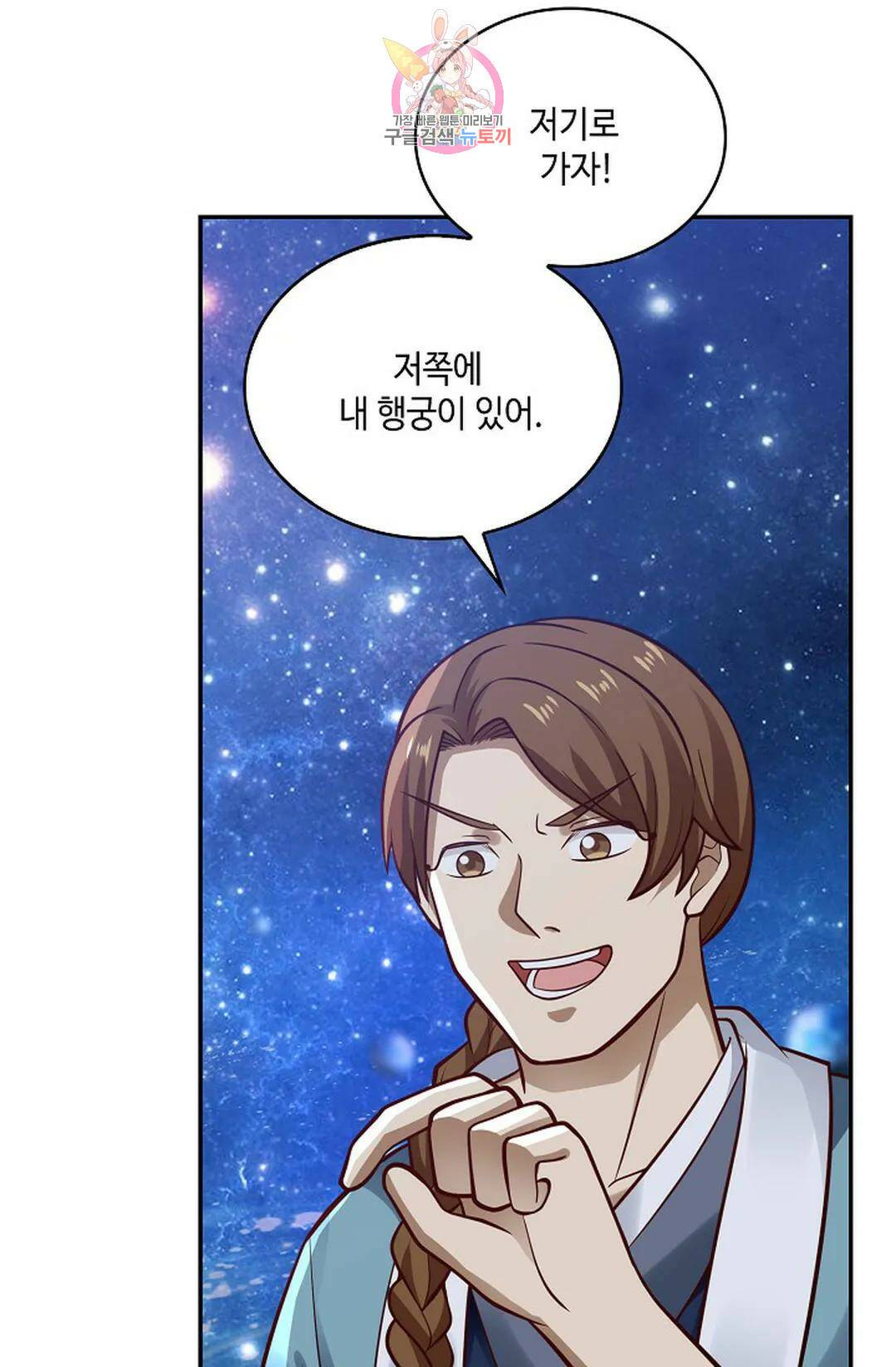 무련전봉 735화 46