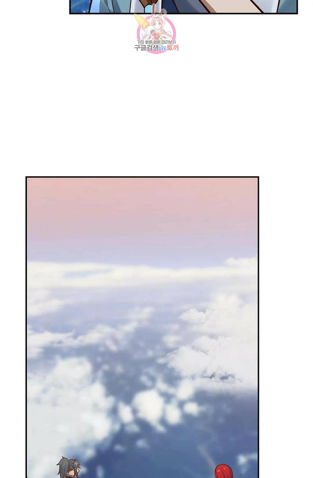 무련전봉 735화 47