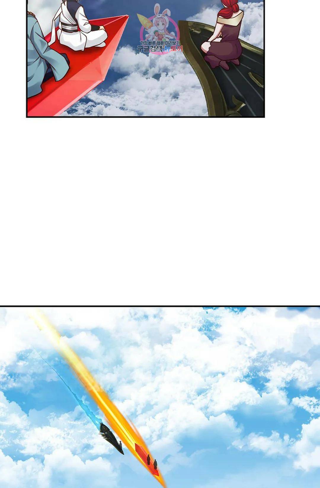 무련전봉 735화 48