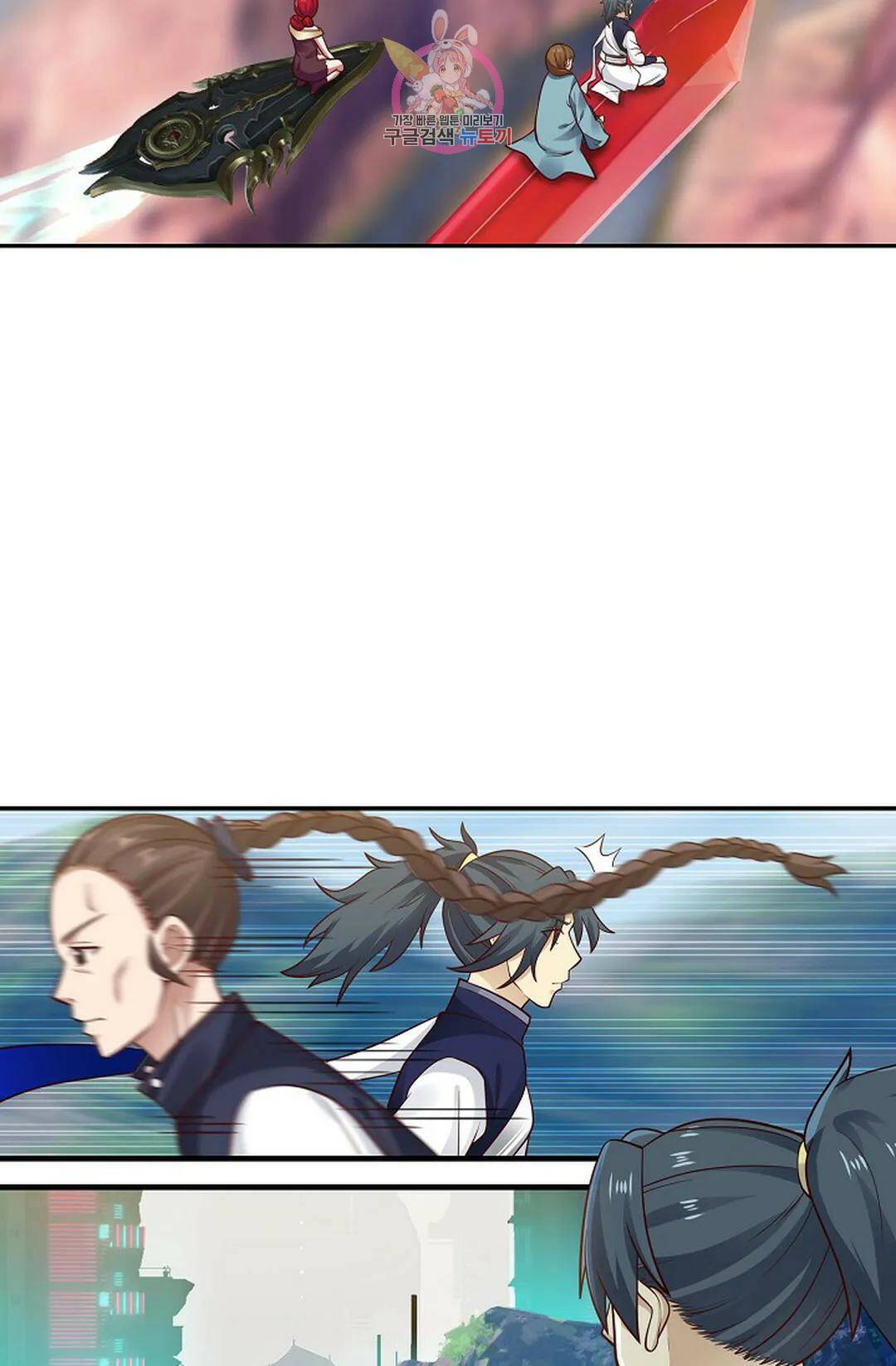 무련전봉 735화 50