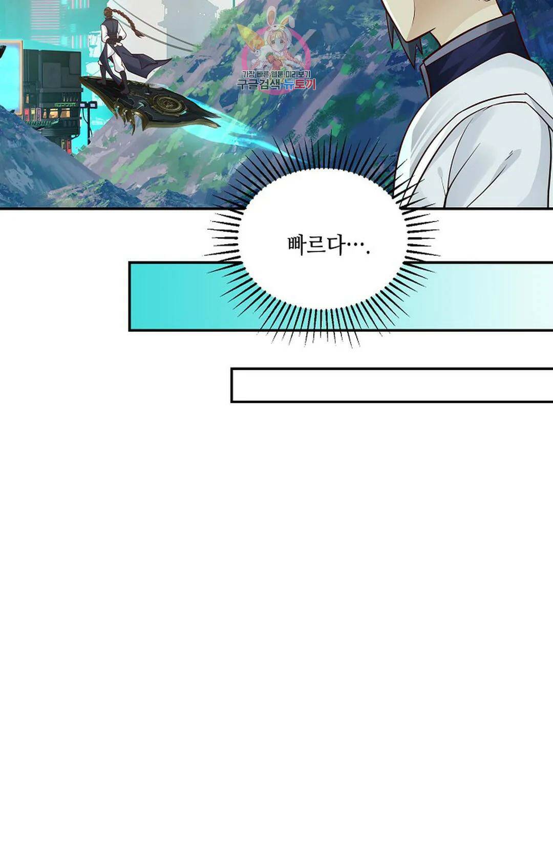 무련전봉 735화 51