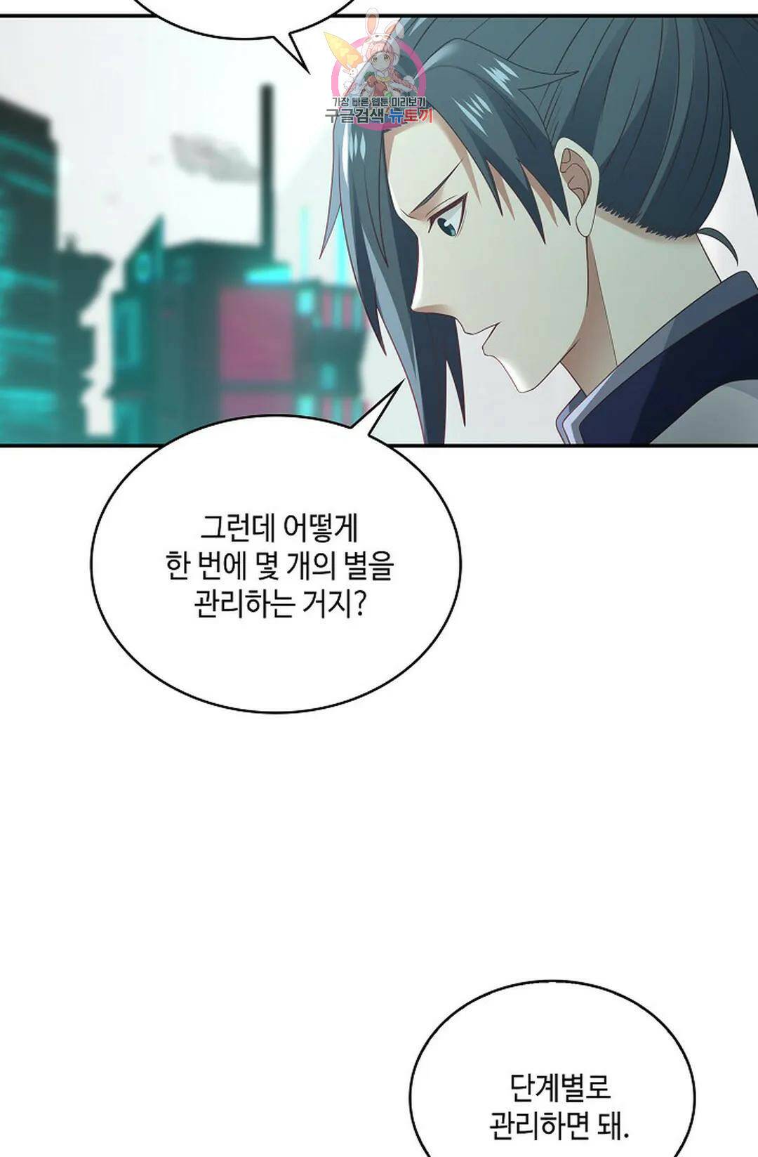 무련전봉 735화 54